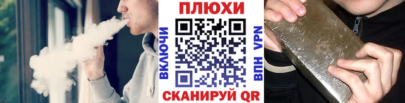 ГАШИШ ice o lator Богородск