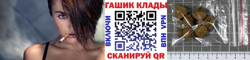 ГАШИШ 40% ТГК  Купить где  Богородск 