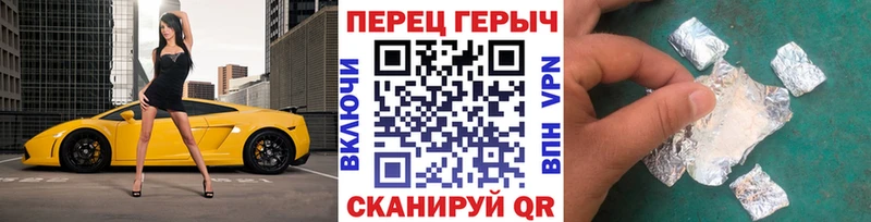 Героин VHQ  Купить где  Богородск 