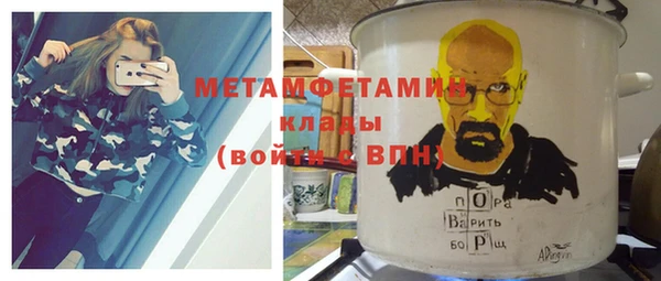 скорость Куйбышев