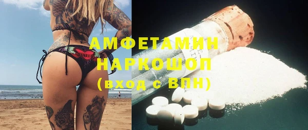 прущий лед Кулебаки