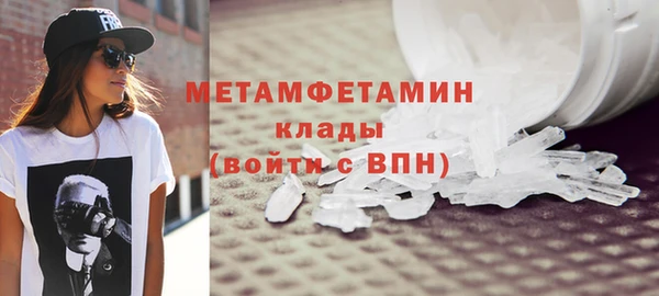 скорость Куйбышев