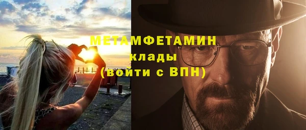 скорость Куйбышев