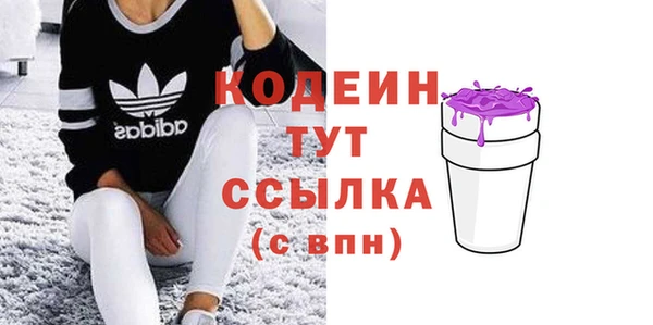 скорость Куйбышев