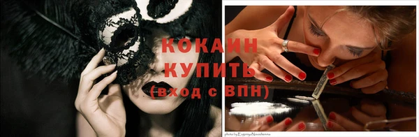 MESCALINE Кукмор