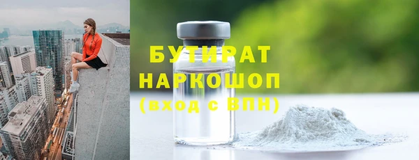 скорость Куйбышев