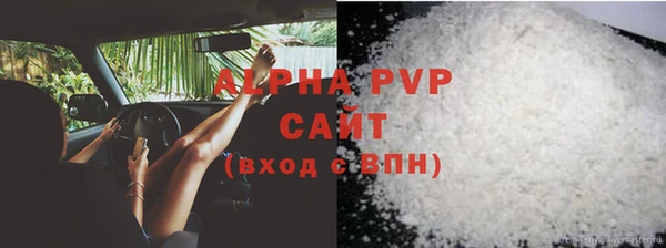 скорость Куйбышев