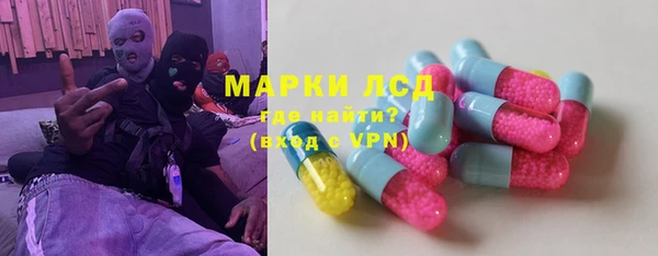 MESCALINE Кукмор