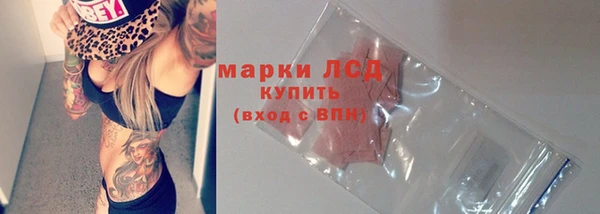 MESCALINE Кукмор