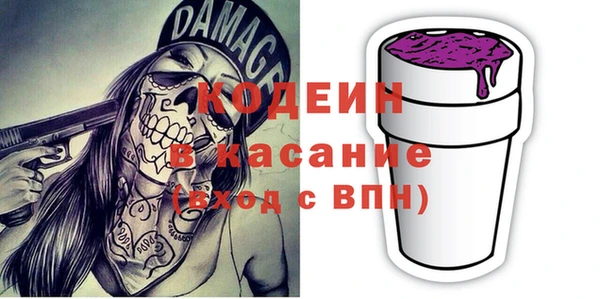 скорость Куйбышев