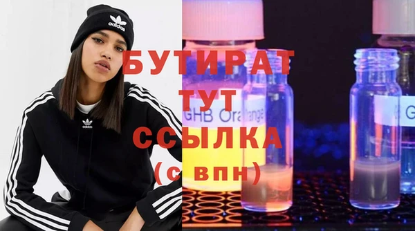 MESCALINE Кукмор