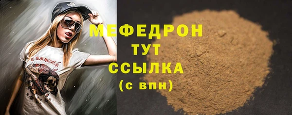 MESCALINE Кукмор