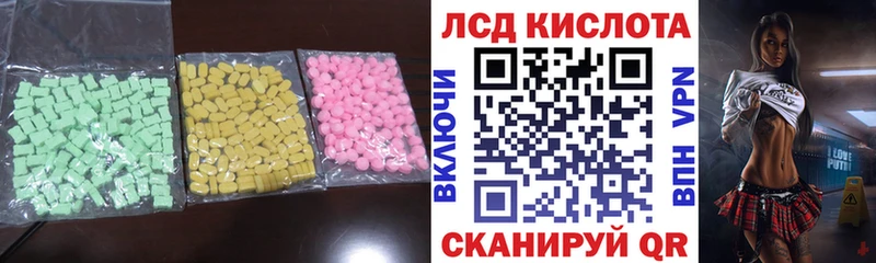 Купить  Богородск  ЛСД экстази кислота 