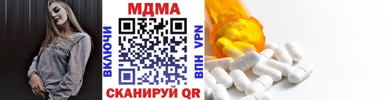 Купить где  Богородск  MDMA Molly 