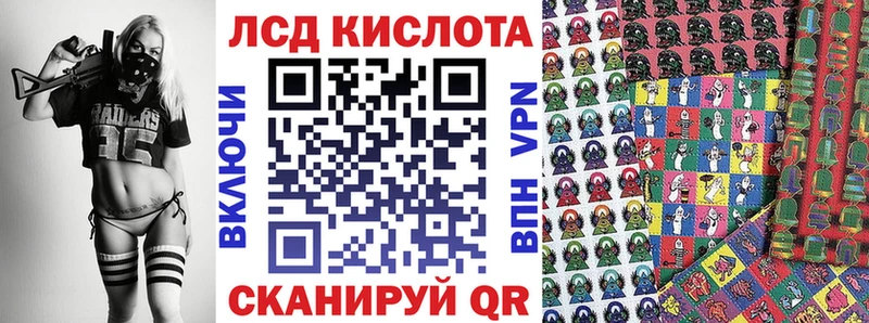 Купить закладки  Богородск  Наркотические марки 1500мкг 