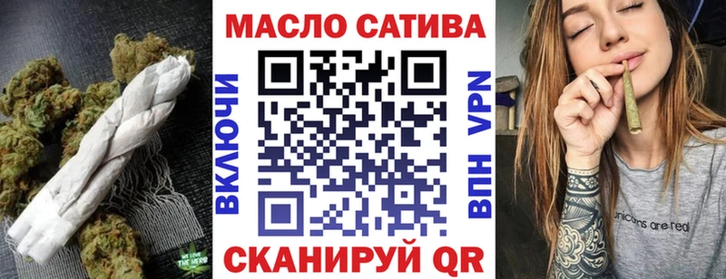 ТГК жижа  Купить где  Богородск 
