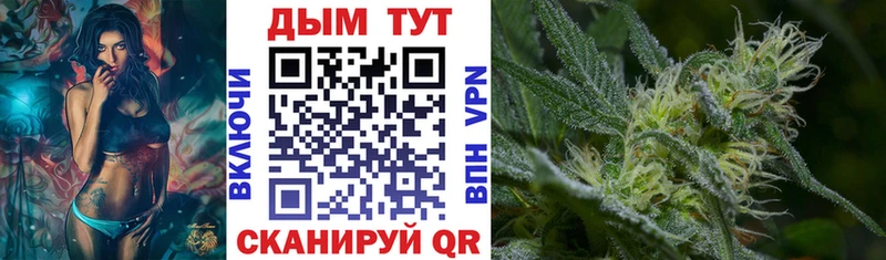 Шишки марихуана LSD WEED  Купить где  Богородск 